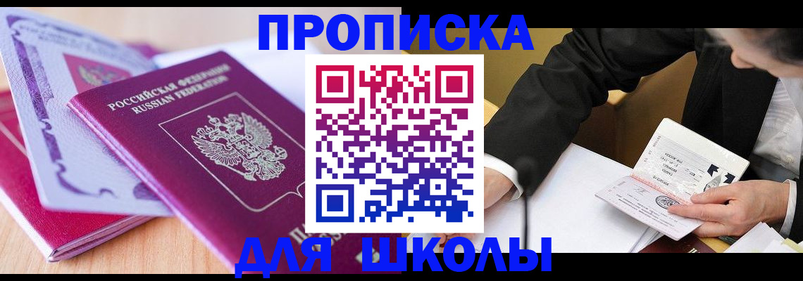 форма 3 в Искитиме